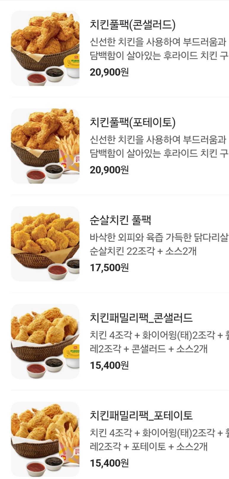 롯데리아가창 이미지