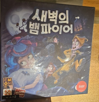 보드게임카페레드버튼서면 이미지