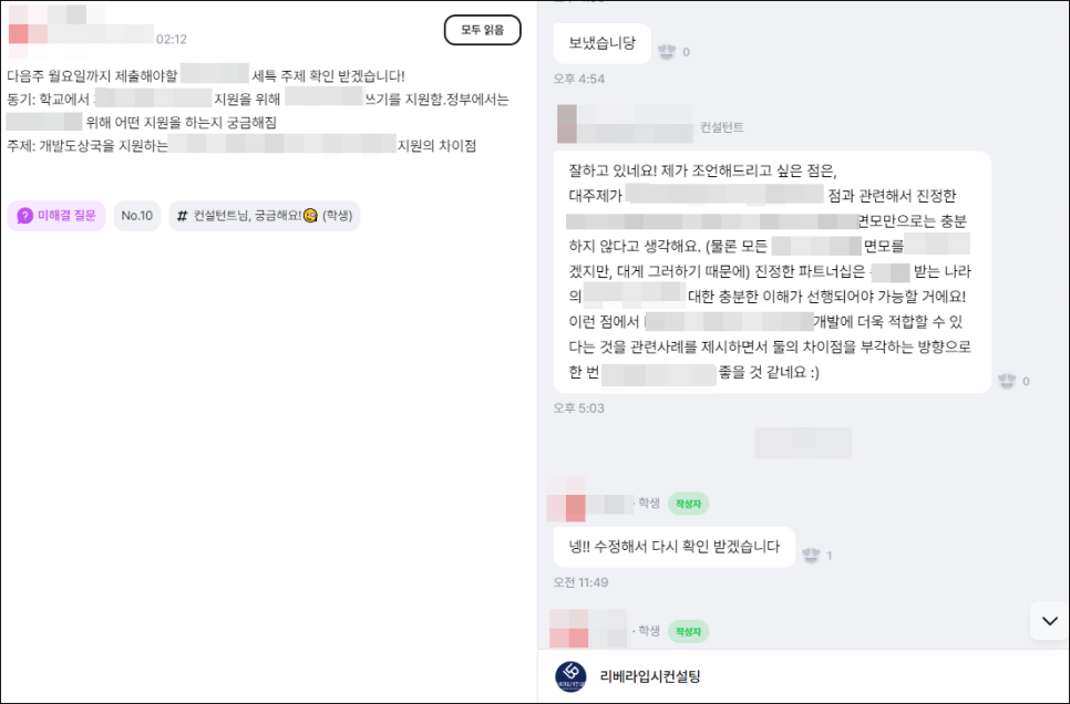 스카이도시연구소 이미지