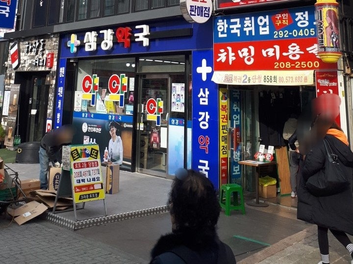 케이제이디 이미지