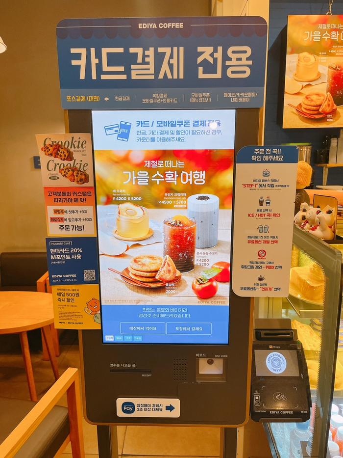 이디야이천 이미지