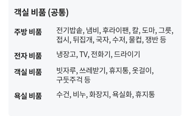 오션노래연습장 이미지