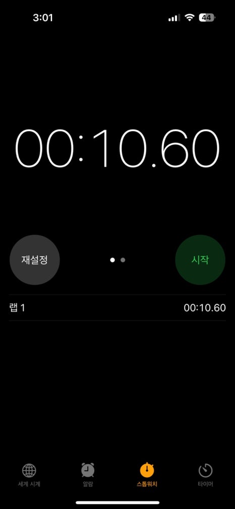 한국폴리텍대학인재원 이미지