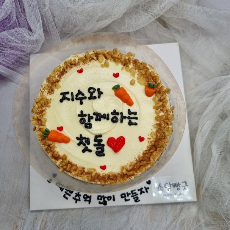 소담빵 이미지