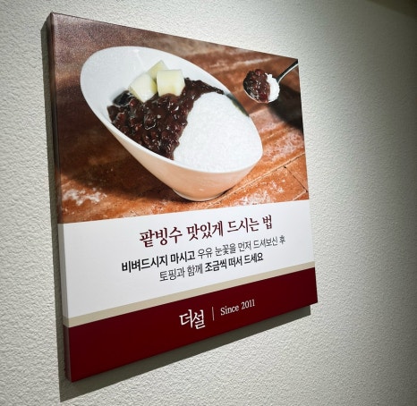 더설 이미지