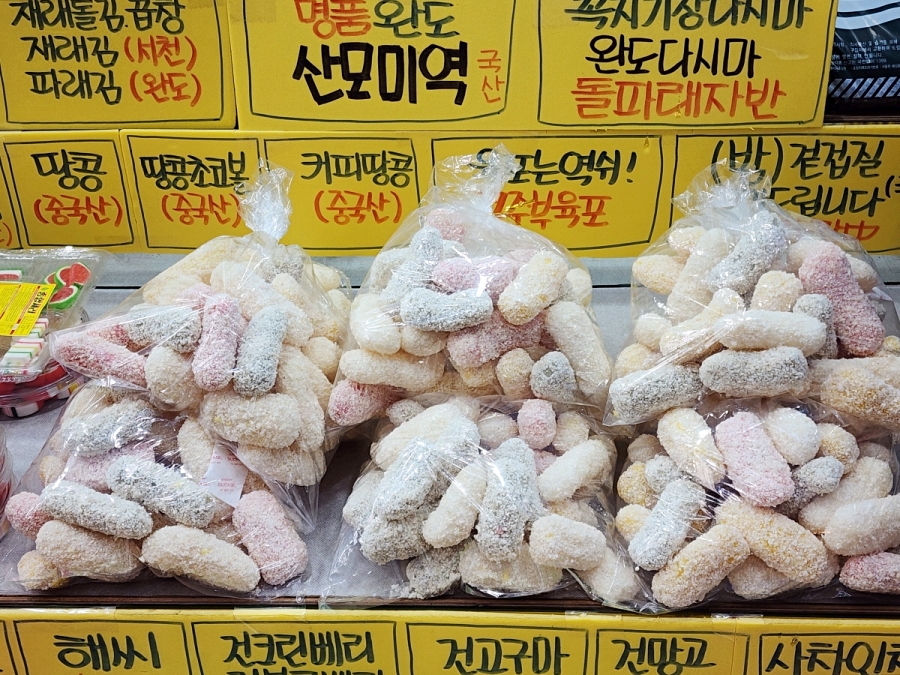 인천건어물 이미지