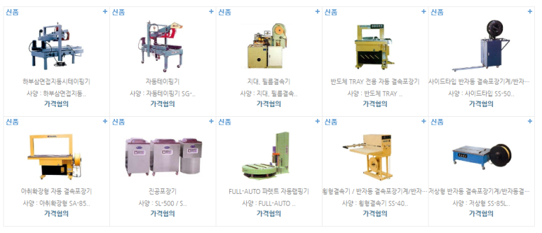 상원중고 이미지