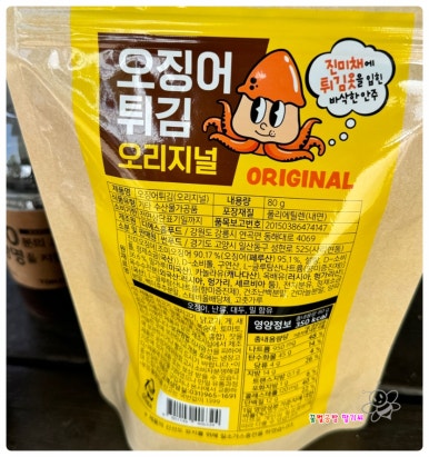 디에스홈푸드 이미지