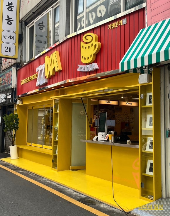 카페찍사 이미지