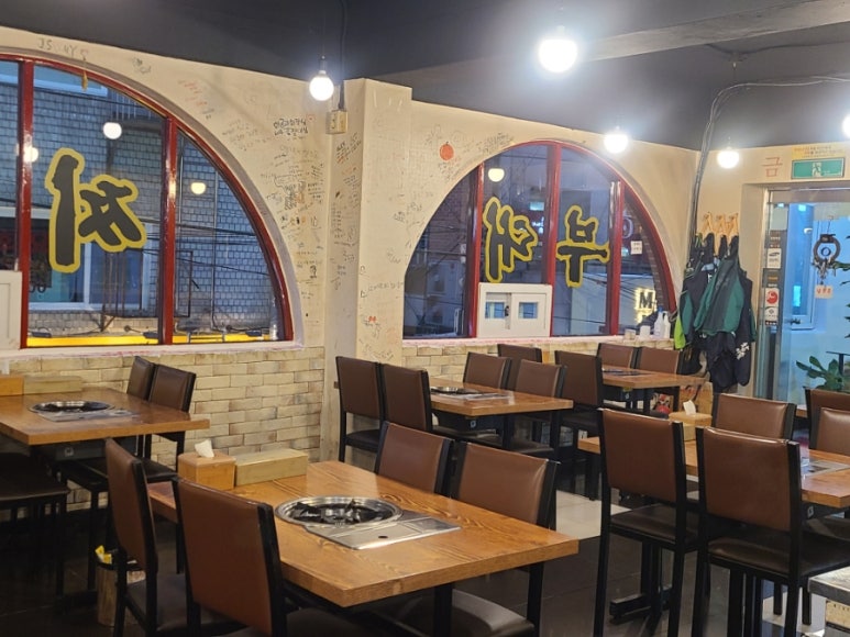 찌개대학 부대과 이미지