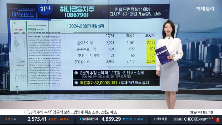 (주)동국S&C 이미지