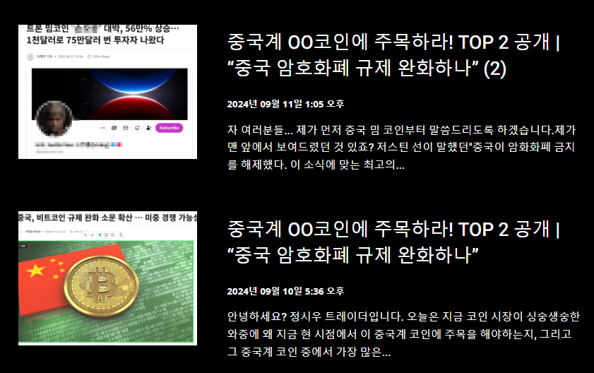 알트텐 이미지