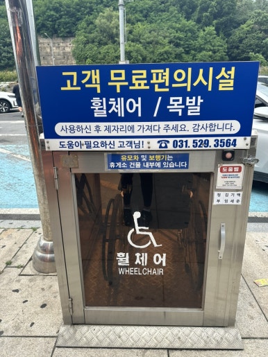 퇴계원주유소 이미지