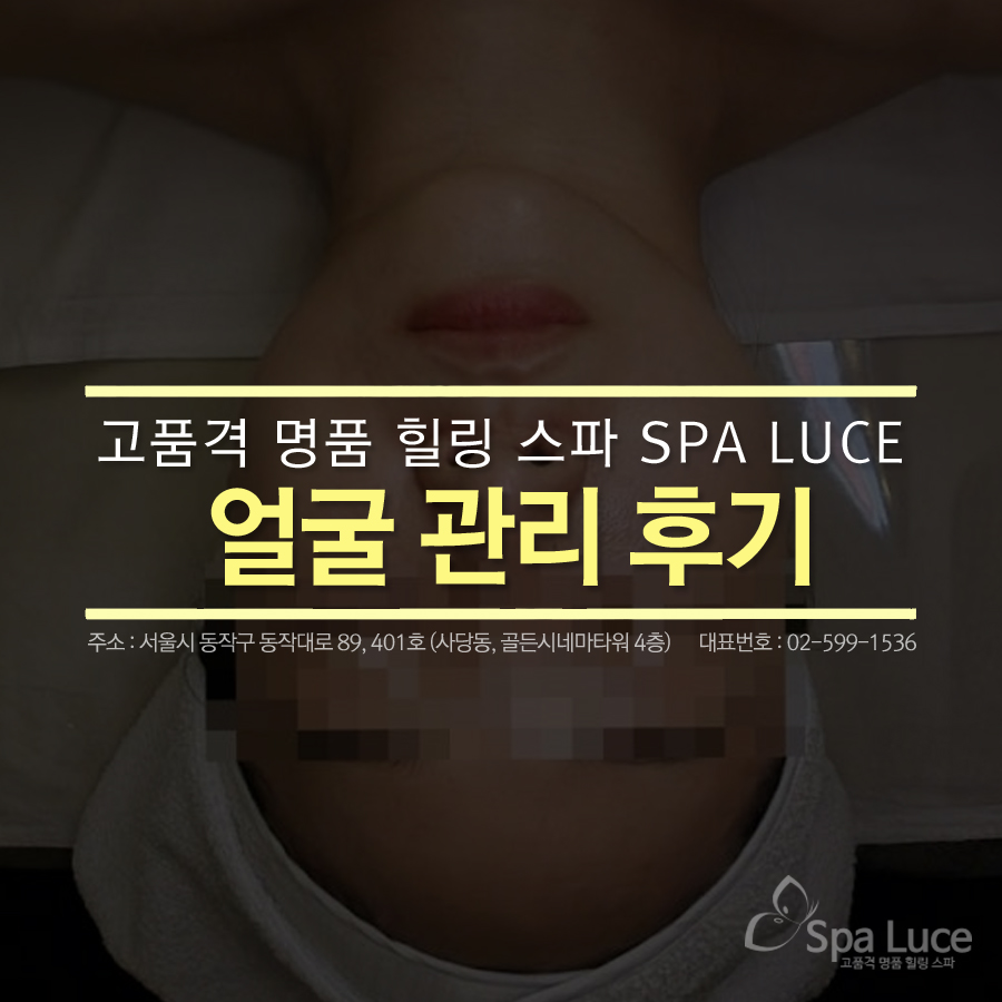 스파루체 이미지