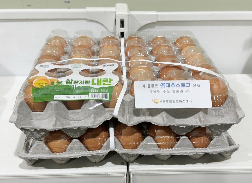 더크린푸드 이미지