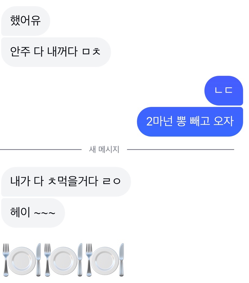 아세권 이미지