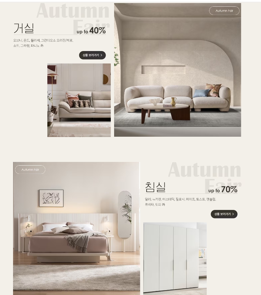 리바트용인어정점 이미지