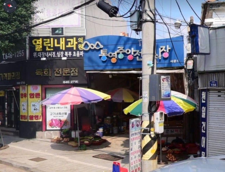 시장건어물 이미지