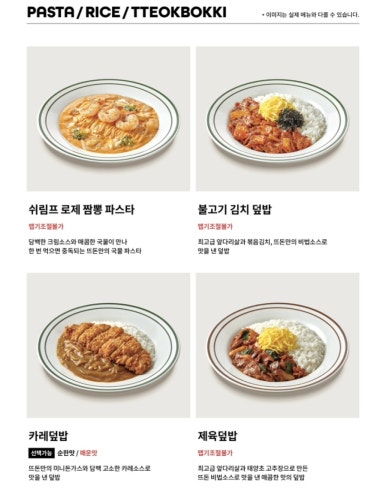 뜨돈 이미지