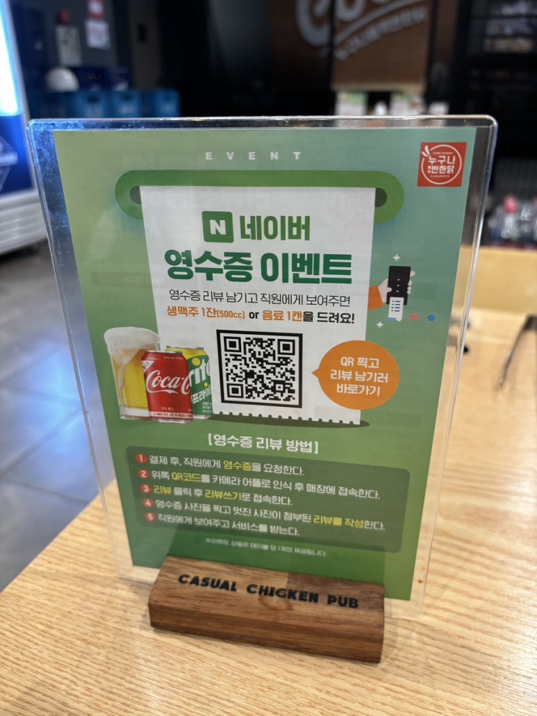 누구나홀딱반한닭음성 이미지