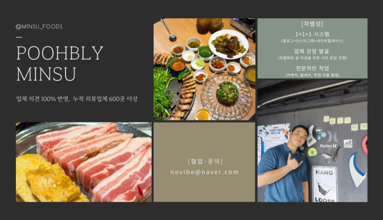 모란면옥 이미지