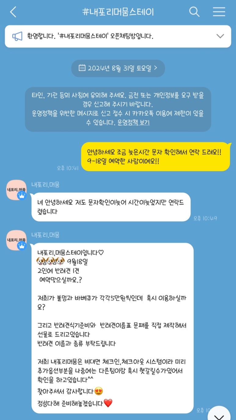 내포리;머뭄 이미지