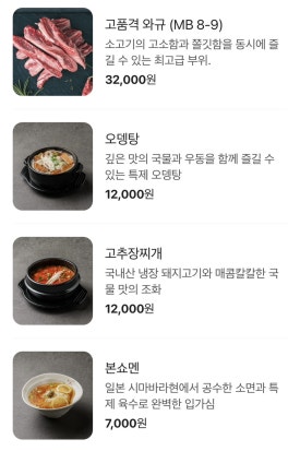 램본 마곡나루직영점 이미지