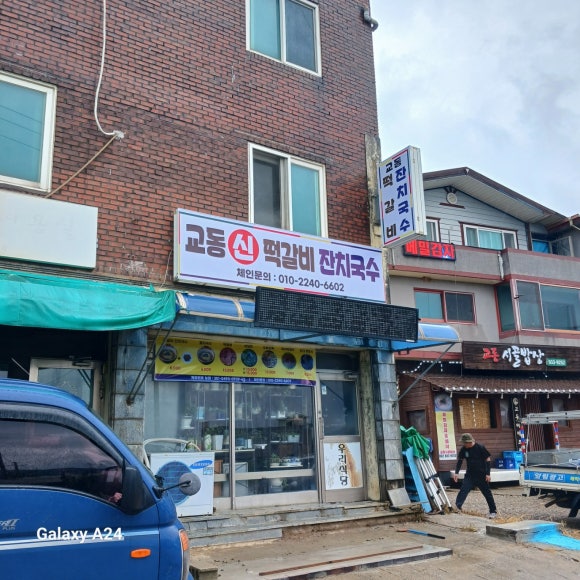 알림광고사 이미지