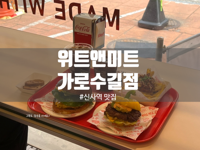 명인미트 이미지