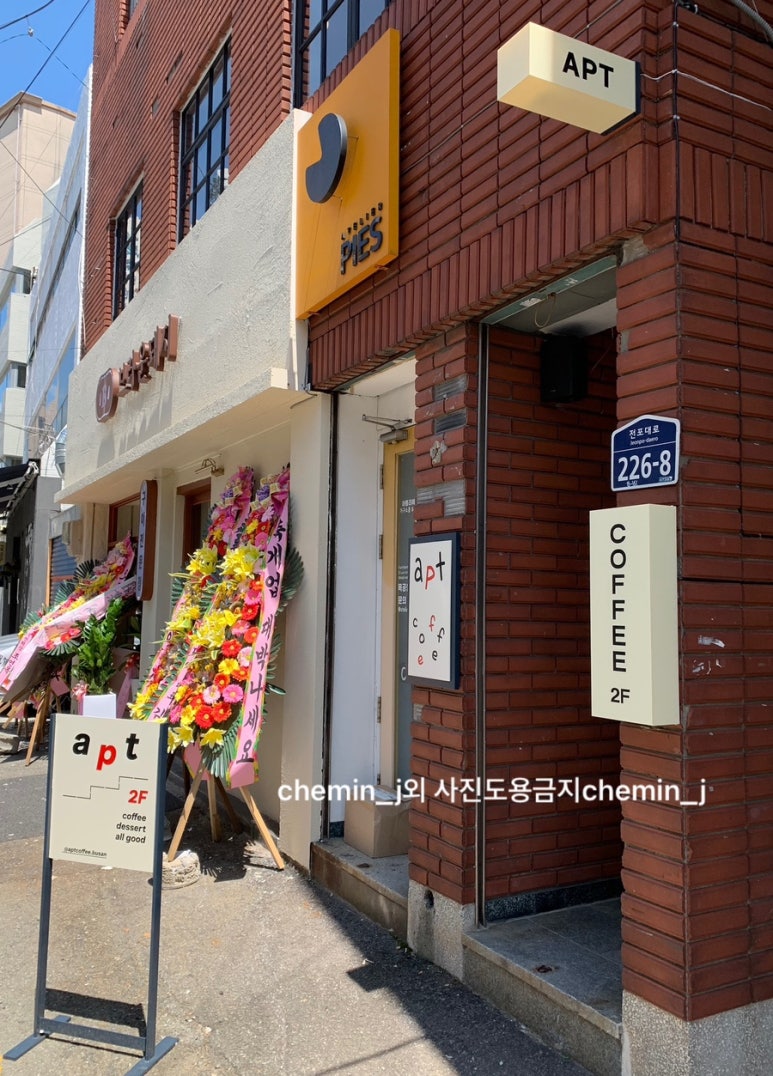 압트커피 이미지