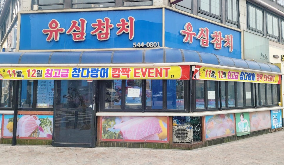 착한유심 이미지