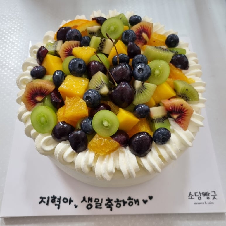 소담빵긋 이미지