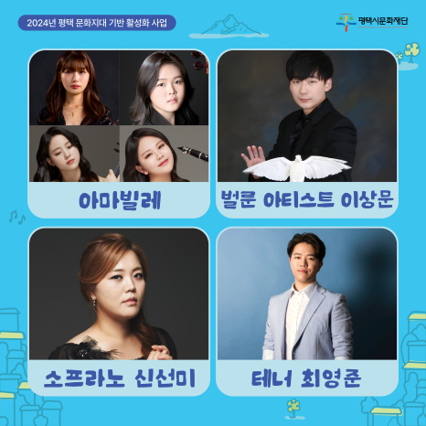 스콘팩토리 이미지