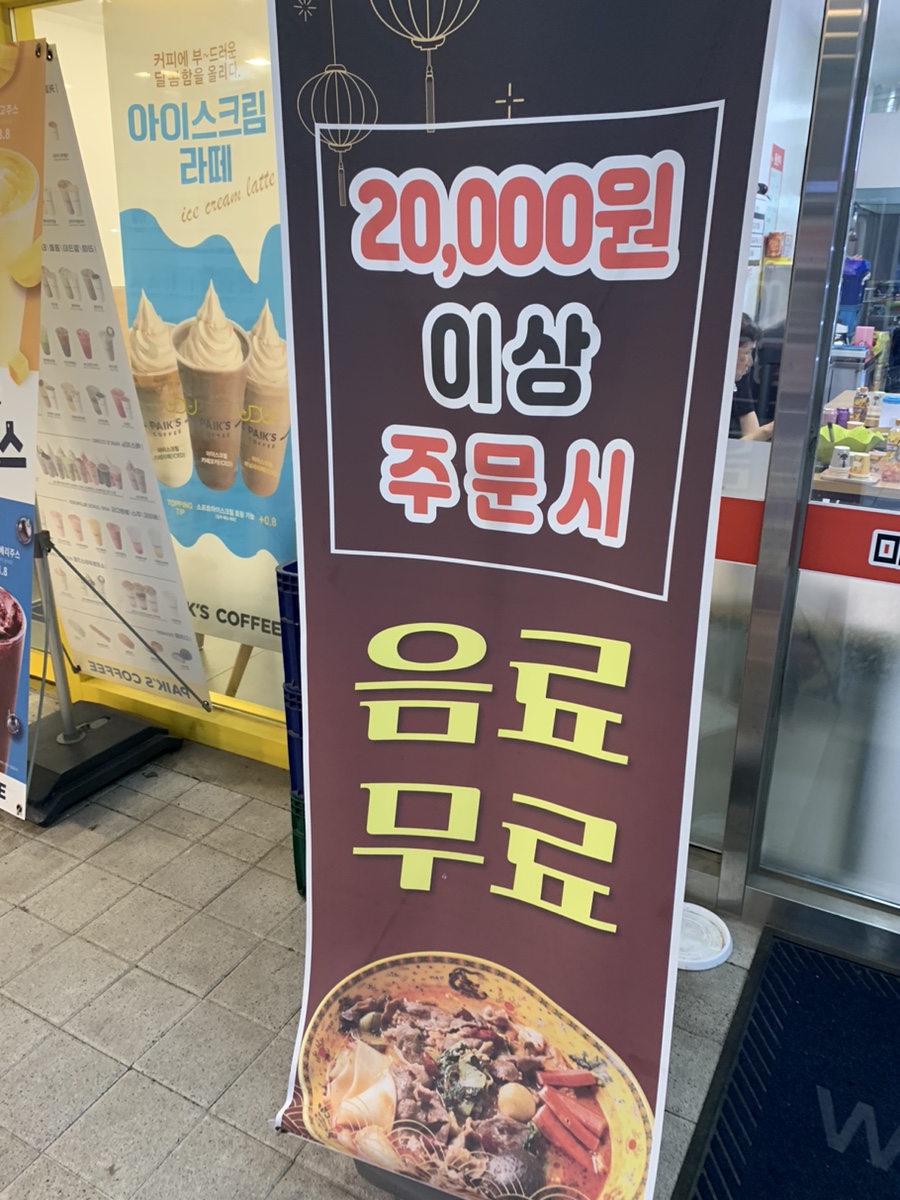 마라비밀마라탕 이미지