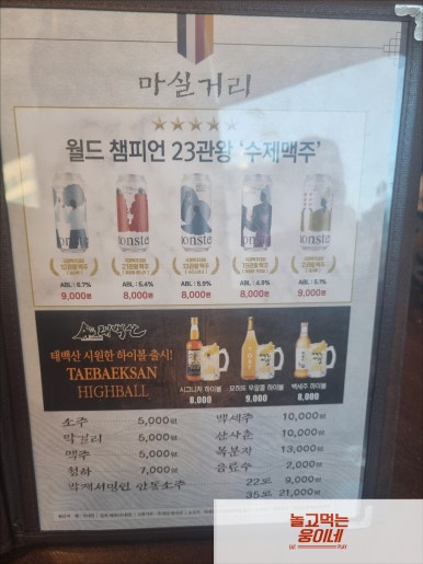검단태백산본점 이미지