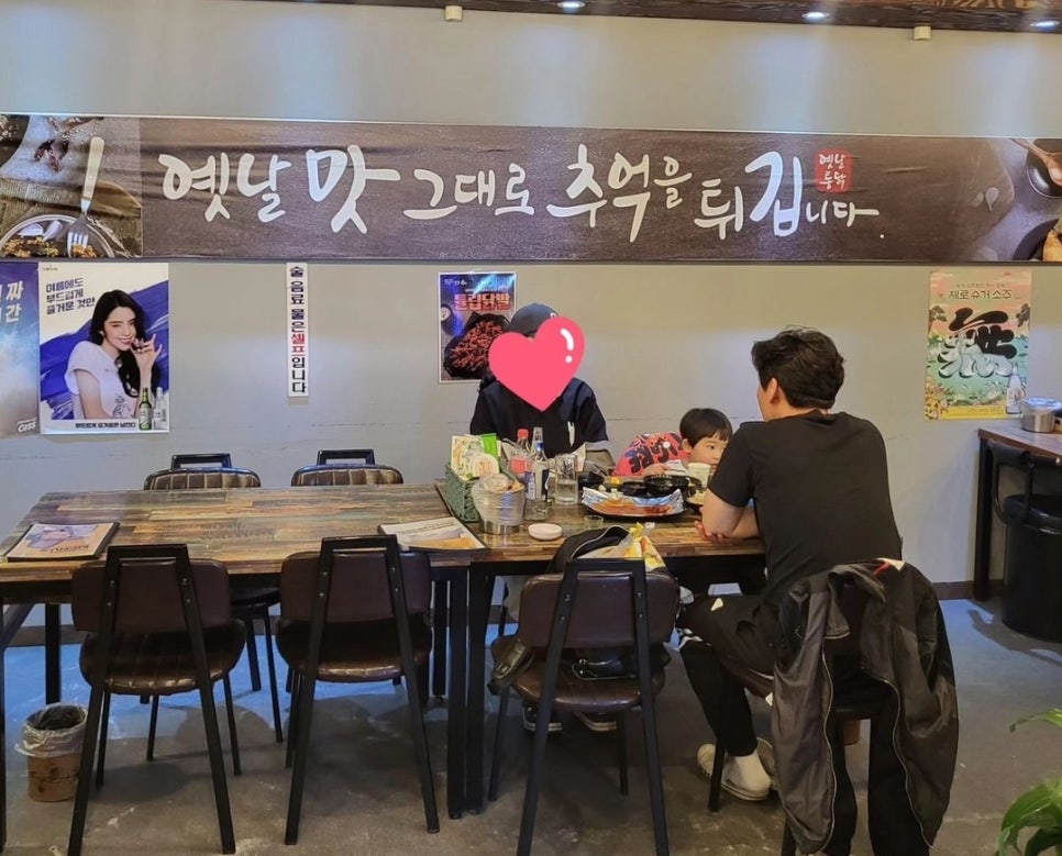 또봉이 에프앤에스 이미지