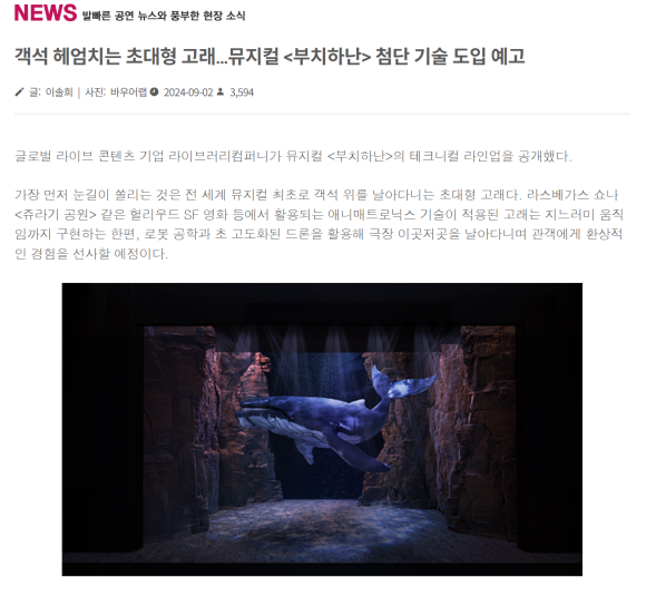 부컴퍼니 이미지