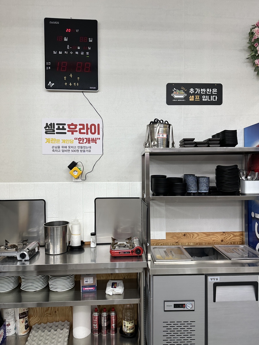 미담반점 이미지