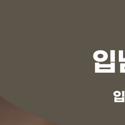서울원플란트치과의원 이미지