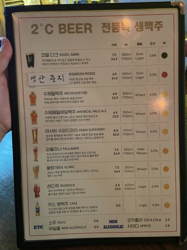 2도비어(평택소사점) 이미지