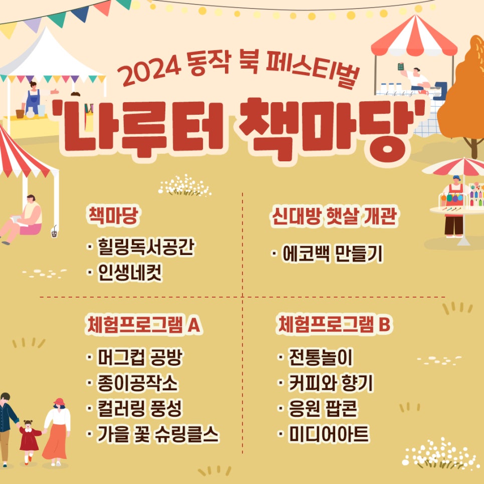 나루터수산 이미지