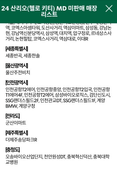 스타벅스 신도림힐스테이트점 이미지