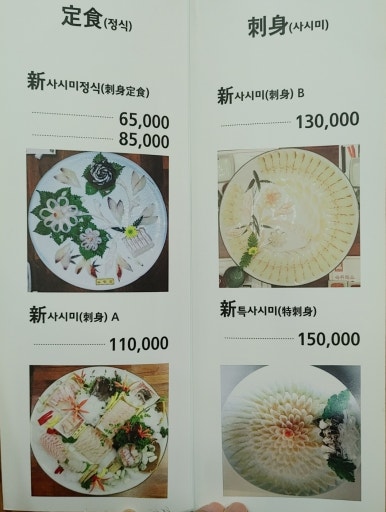 신수사 이미지