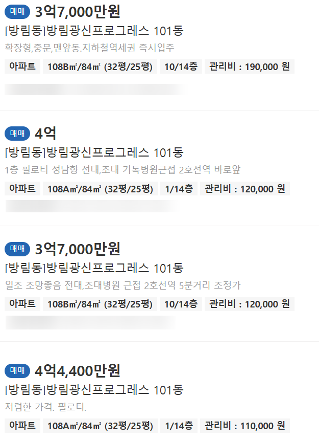 프로그레스101 이미지