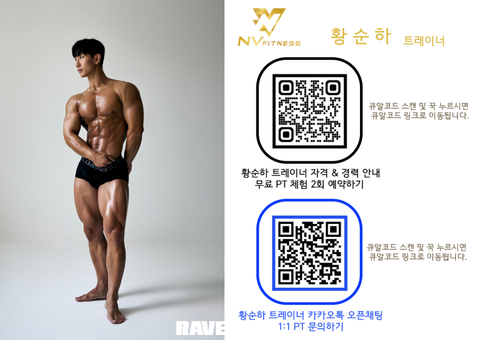 대한스트렝스컨디셔닝코치협회 이미지