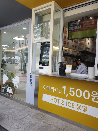 에그2000 논현점 이미지