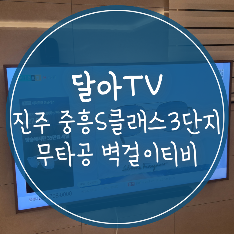 에스클레스바 이미지