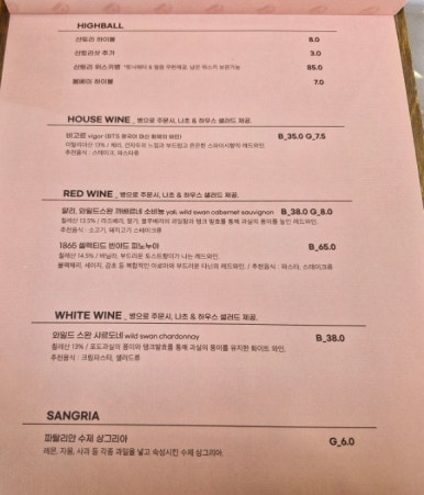 파탈리안 이미지