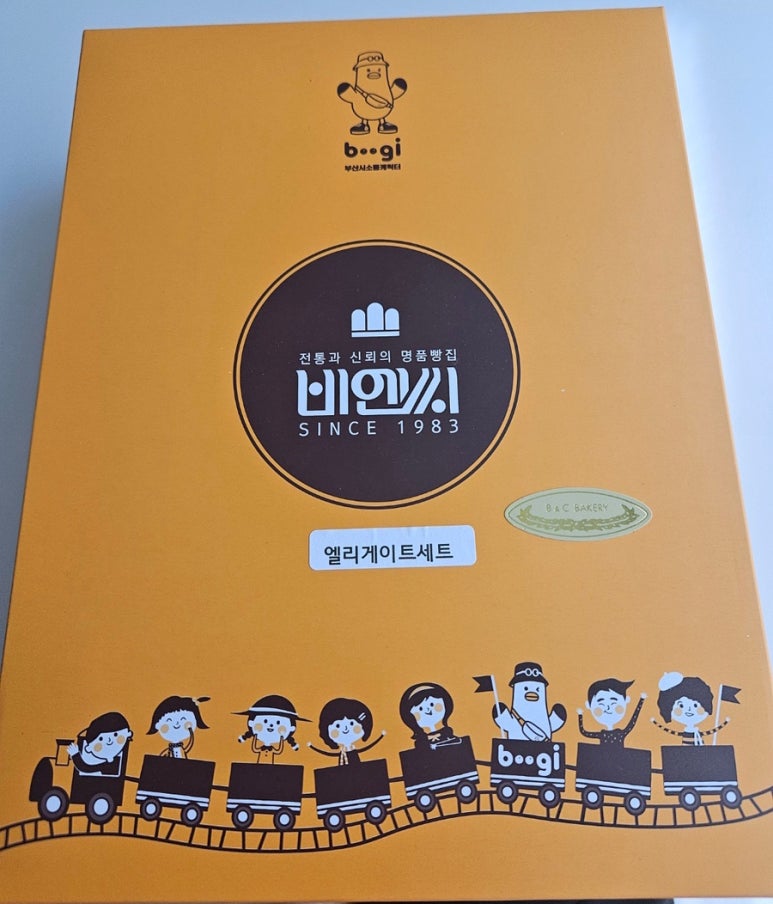 엘리빵집 이미지