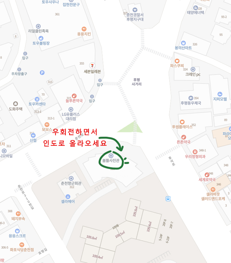 봄뜰 이미지